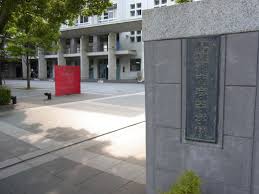 県下屈指の公立難関校、湘南高校の「伝統の力」とは：湘南高校を訪問したのでそのご報告。